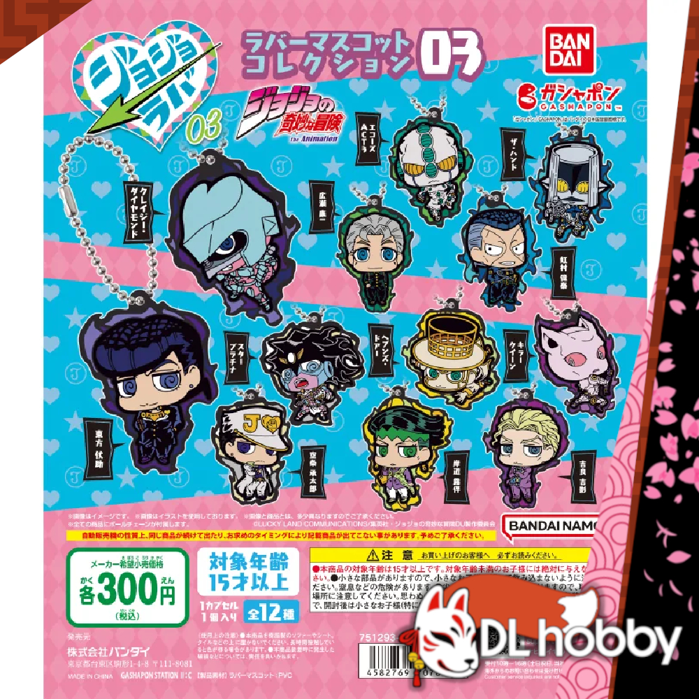 JoJo Bizarre Adventure Rubber Mascot Collection 03 Josuke Bandai Namco