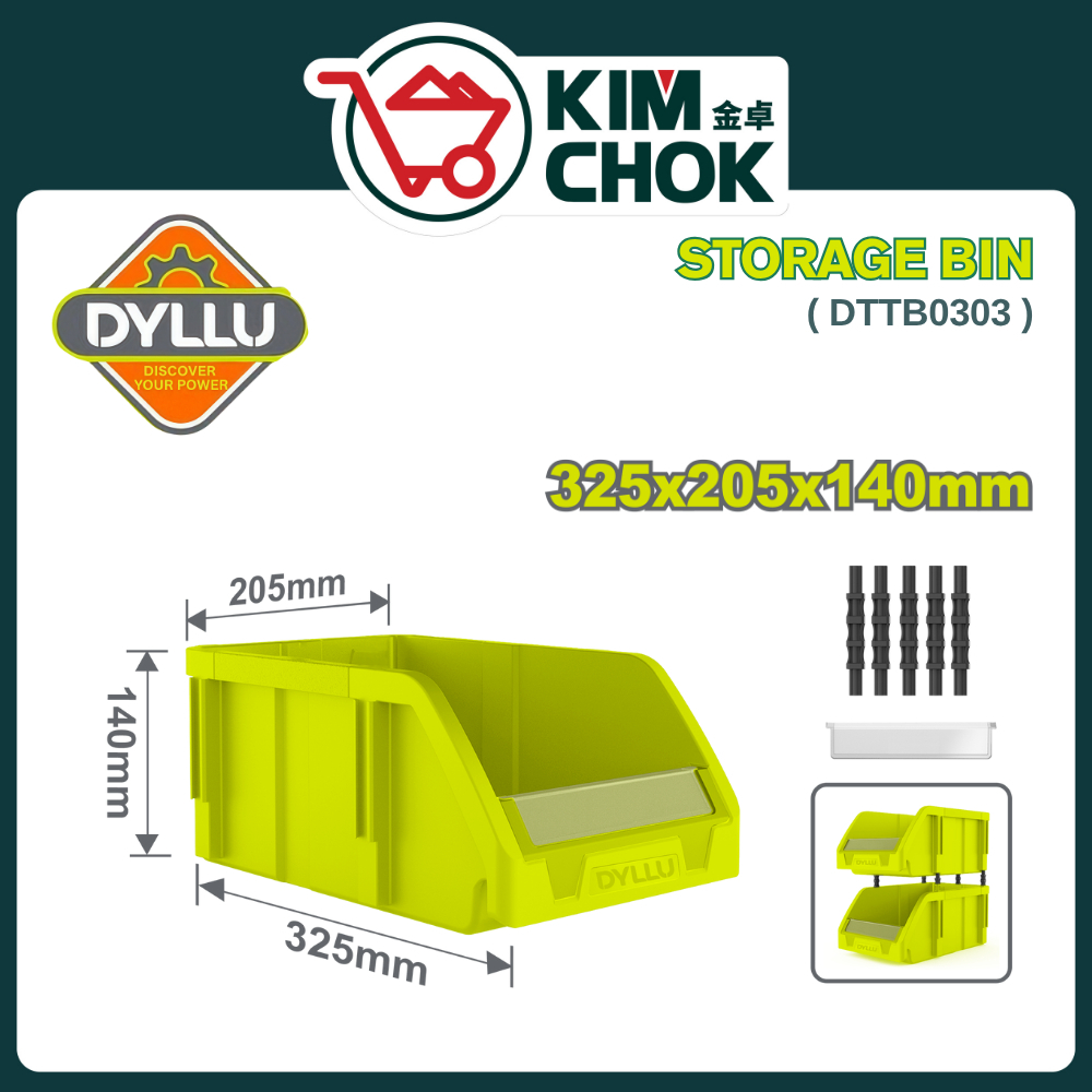 DYLLU PP ถังเก็บ ( DTTB0303 ) 325mm x 205mm x 140mm