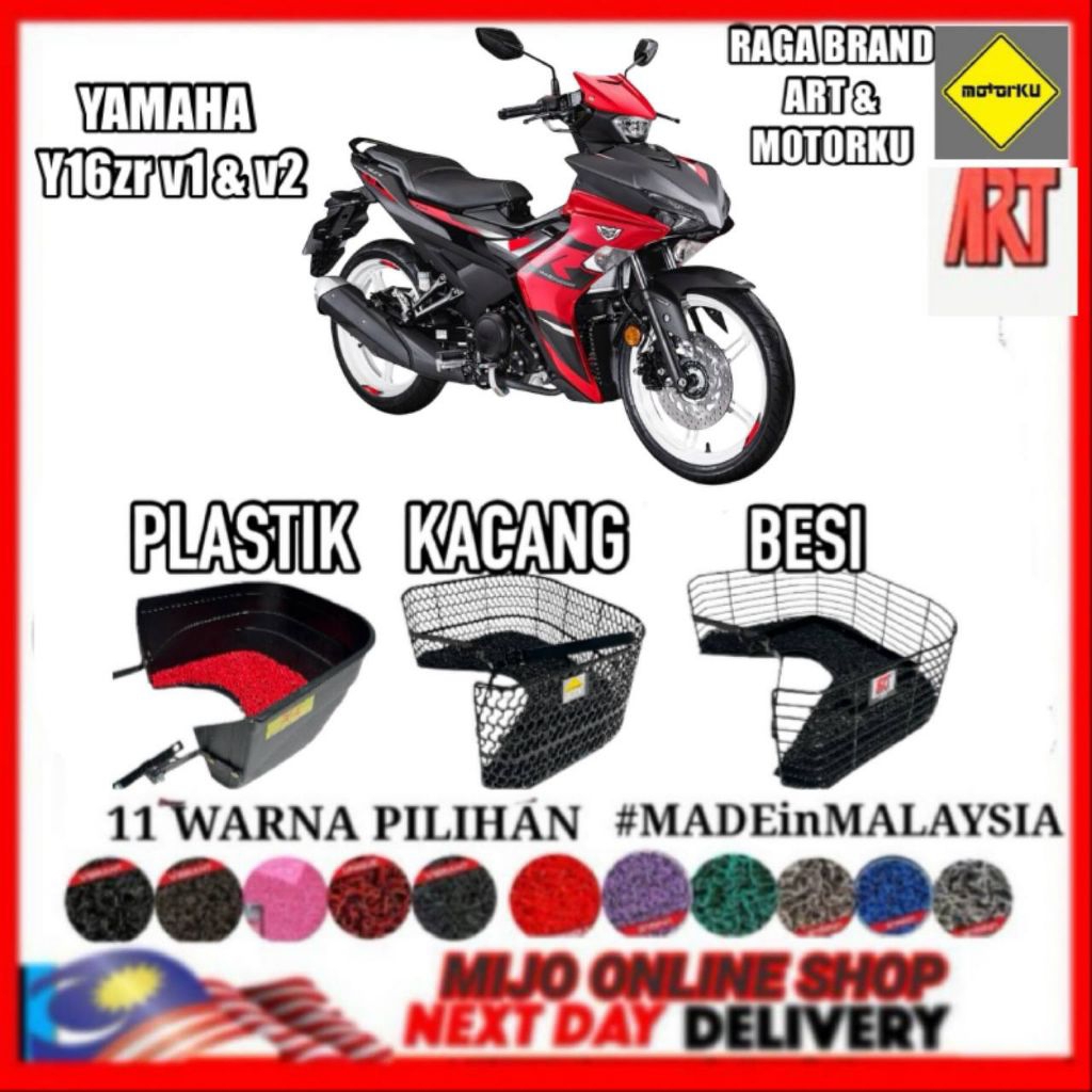 COILMAT Y16 ZR KARPET RAGA KARPET BAKUL YAMAHA Y16 ZR