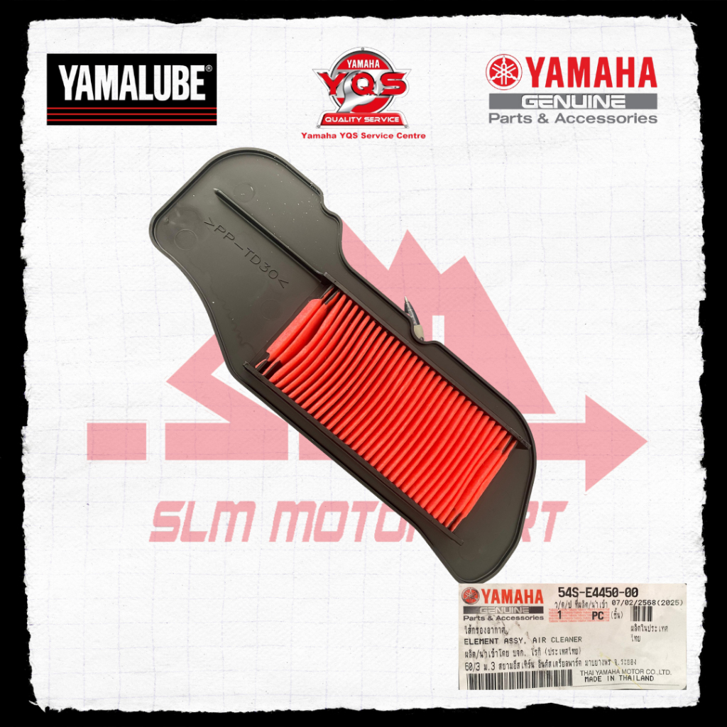 YAMAHA EGO S FI ELEMENT AIR CLEANER เครื่องกรองอากาศ ANGIN 54S-E4450-00