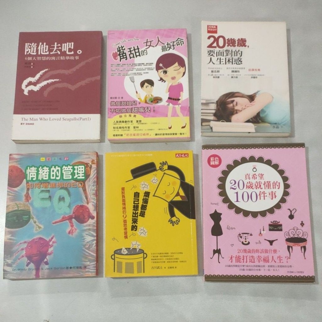 XG2 July16-NL1 นิทานอัจฉริยะ จิตวิทยาการจัดการ การจัดการอารมณ์