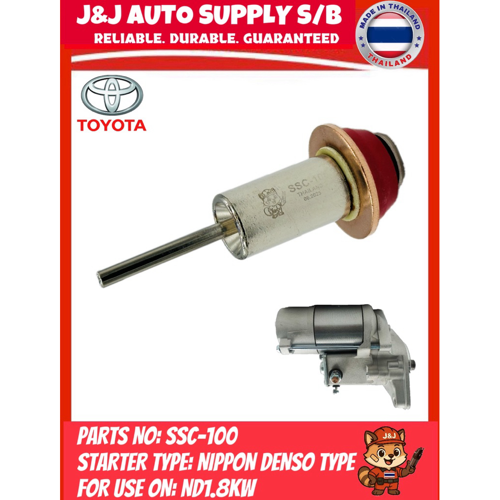 SSC-100 ยี่ห้อ J&J STARTER PLUNGER ND1.8KW (PURE COPPER)สําหรับใช้บน: TOYOTA HILUX 3L,TIGER,VIGO KUN