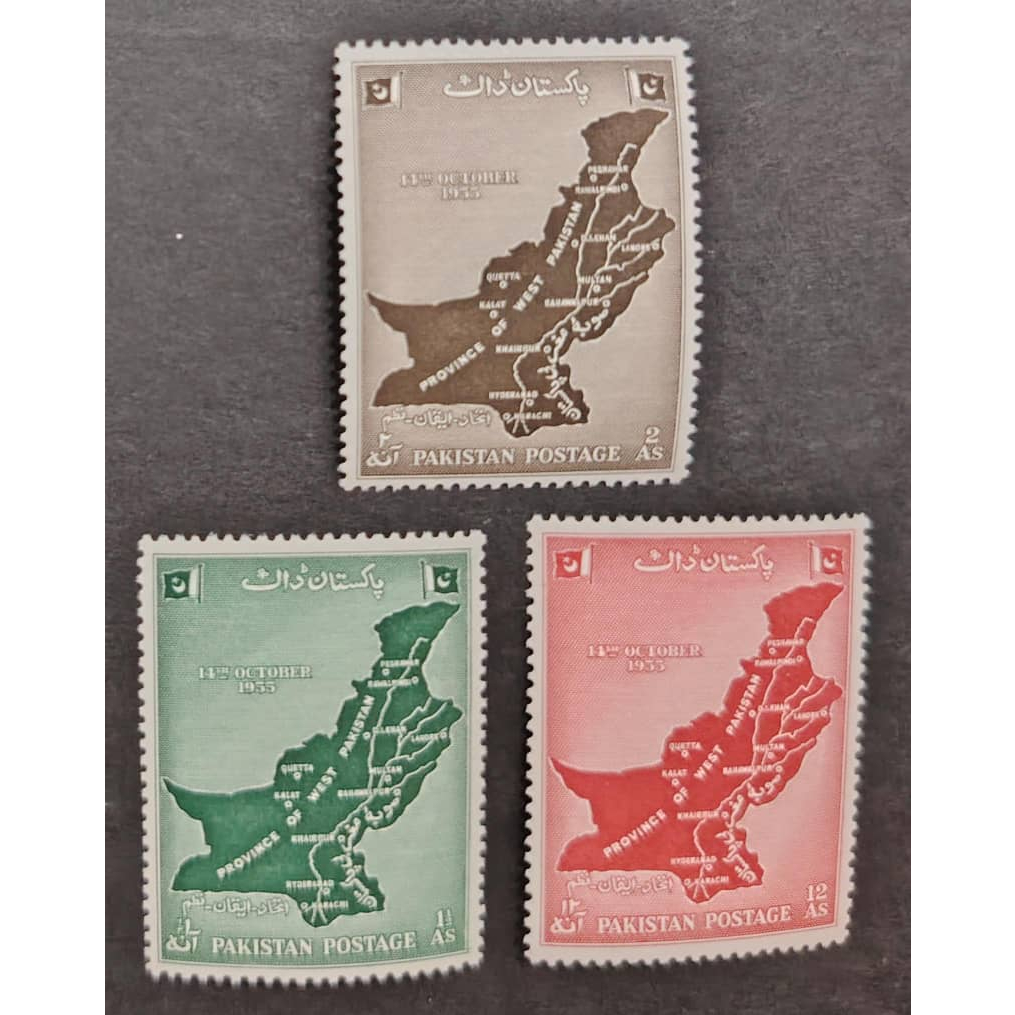 PAKISTAN , 1955 Unification of West Pakistan , MINT, COMPLETE SET , FOXING HEINGED !
