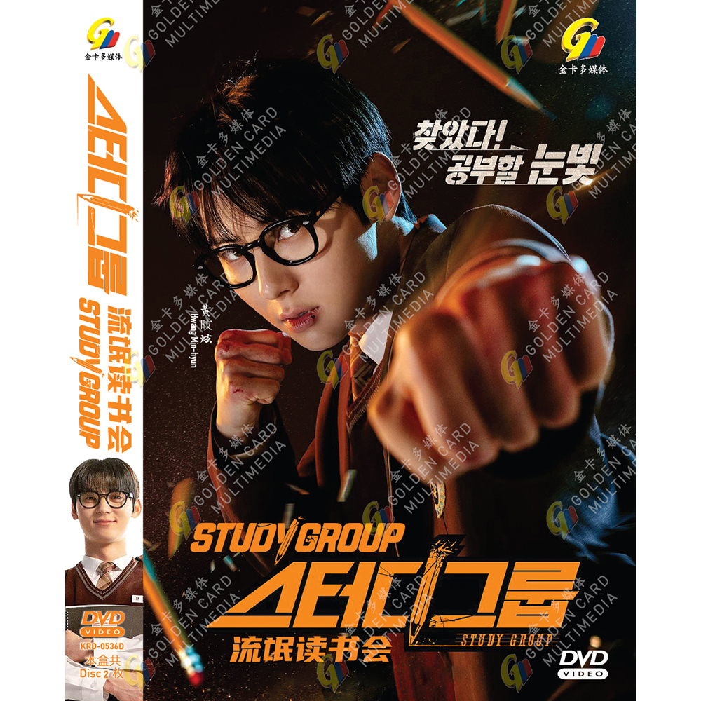DVD DRAMA KOREAN~STUDY GROUP ผู้อ่านผู้อ่าน书 VOL. 1-10 END