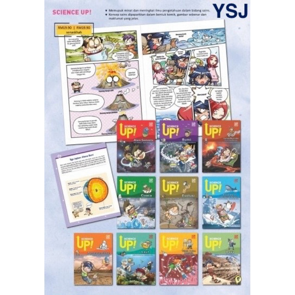 RAINBOW - Science Up COMIC SERIES