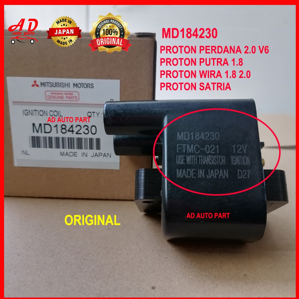 ญี่ปุ่น IGNITION COIL PLUG PROTON PERDANA/WIRA/SARIA/PUTRA/MD158409/ แพทยศาสตร์181477/UF143/C1018/ER