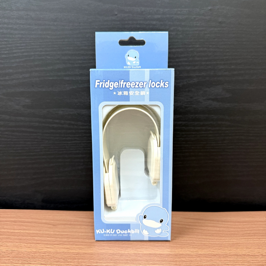 Clearance KUKU FRIDGE/FREEZER LOCKS KU5351