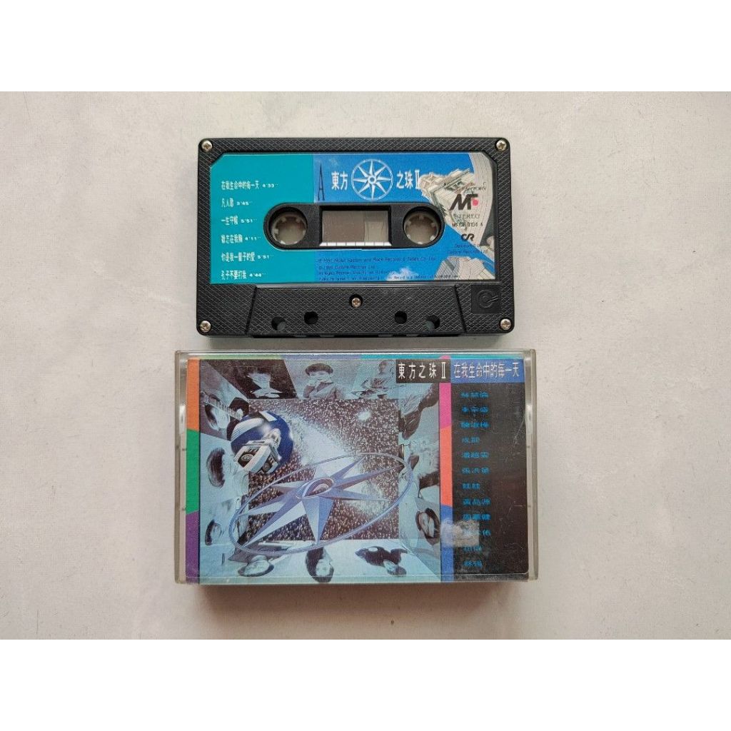 ** Preloved * Pearl Of Orient II Every Day In My Life Collection-Music Factory & ROCK RECORDS TAPES/