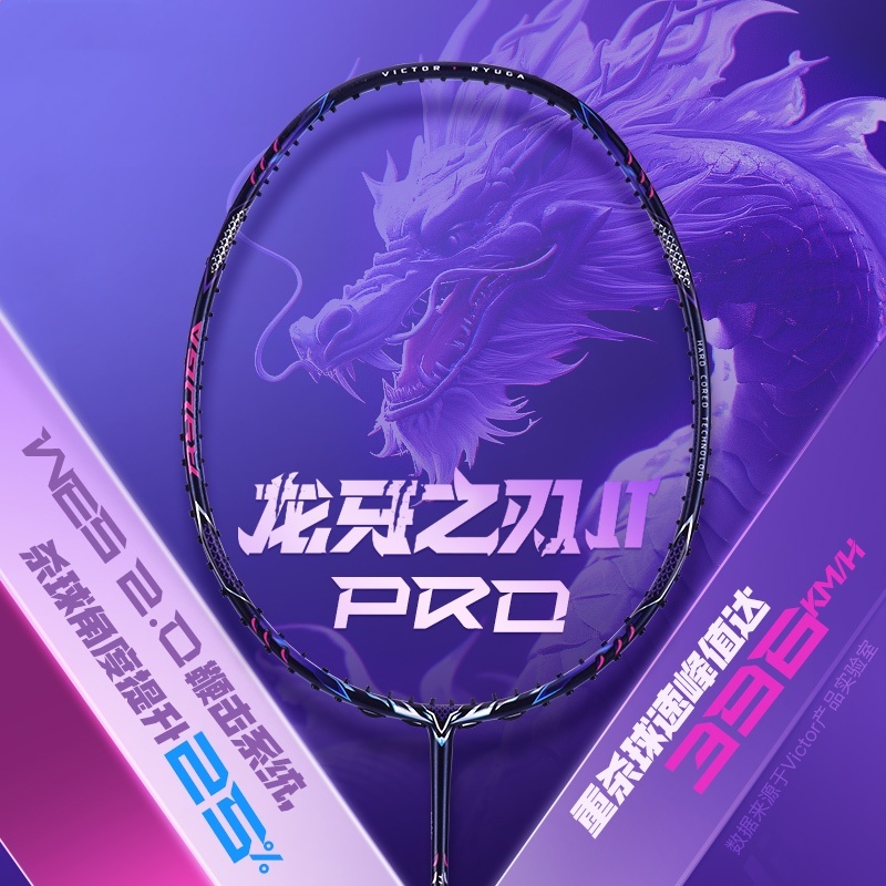 ไม้แบดมินตัน Victor Ryuga TK-RYUGA 2 PRO Li Zijia Offensive Competition Racket