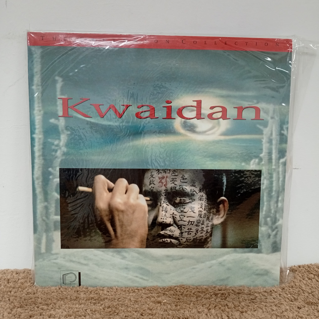 CC49-55 2LD TERPAKAI [ - ] ใช้แล้ว 2LD < NM >