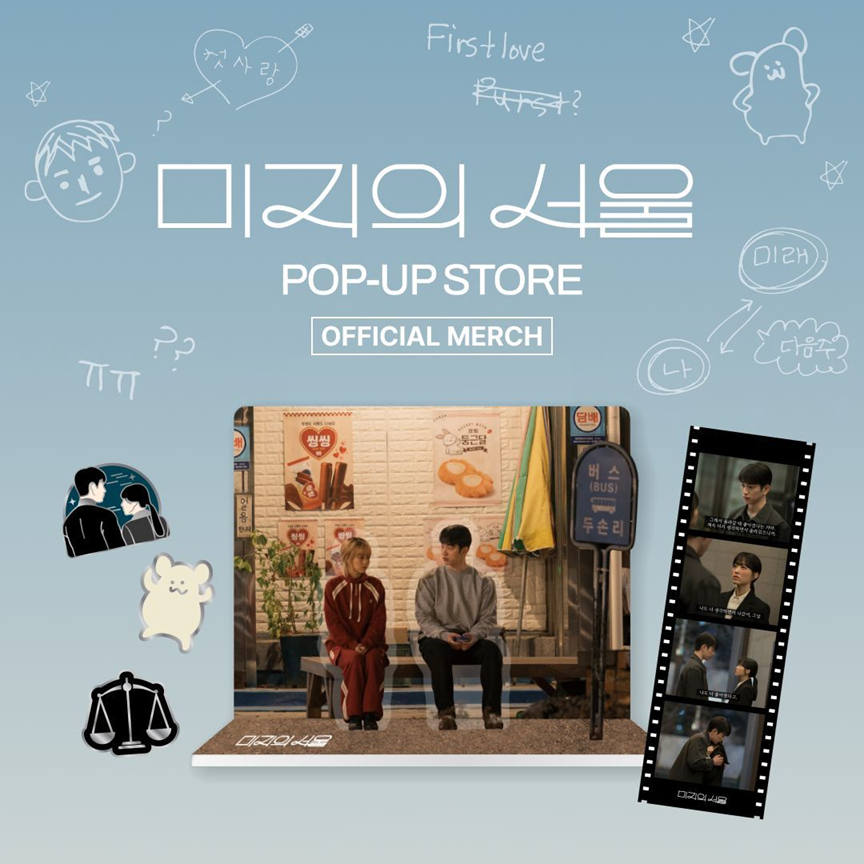 [POB] OUR UNWRITTEN SEOUL - POP-UP STORE MD + POB