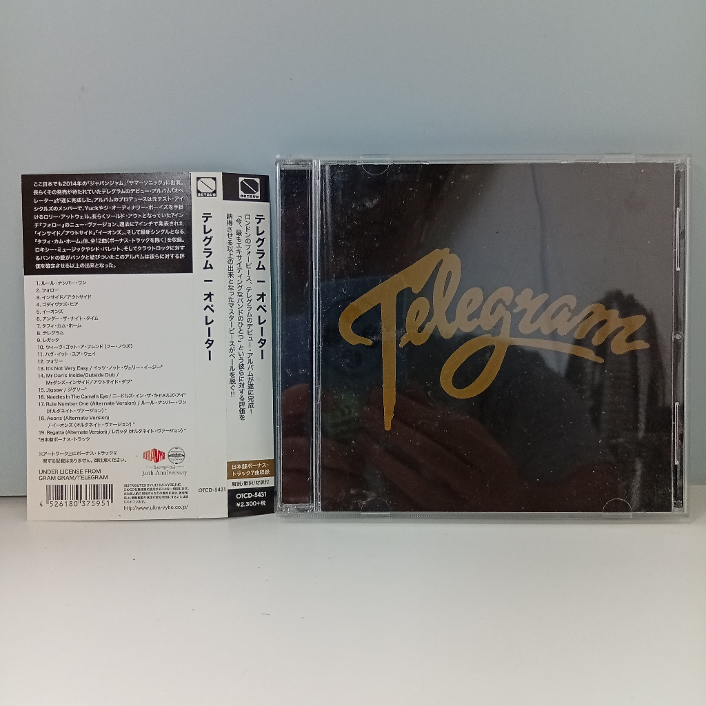 U270-10 USED CD [ TELEGRAM ] USD CD U270-10