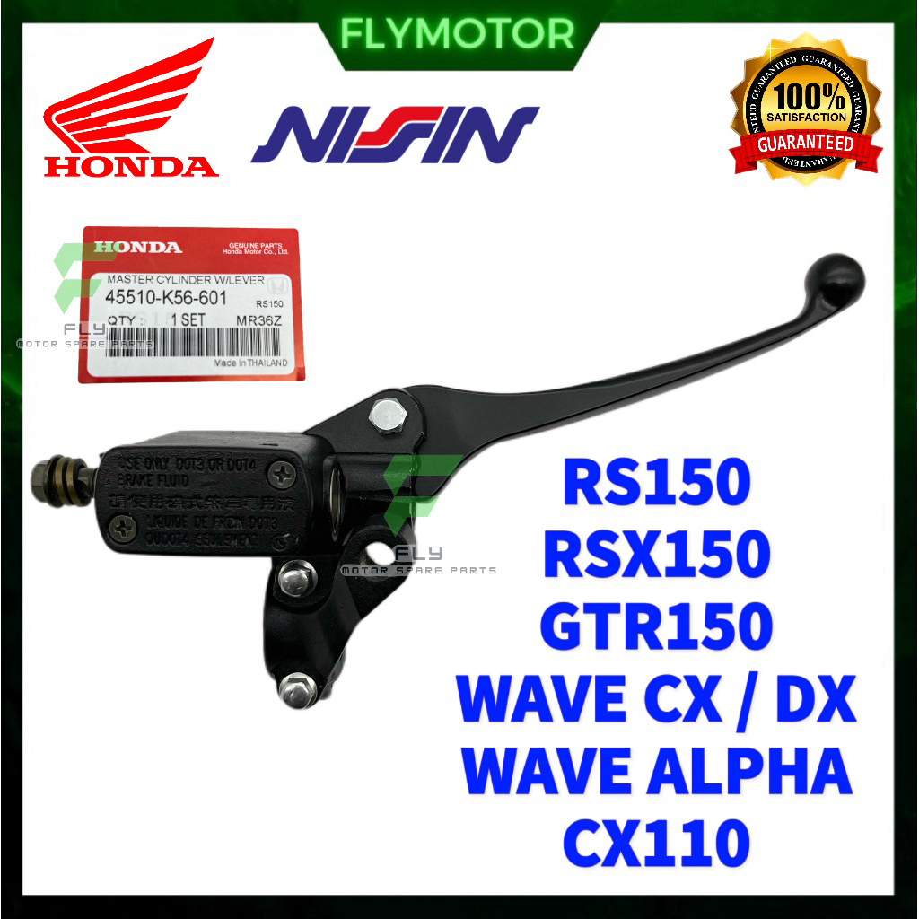 HONDA RS150 RSX150 GTR150 WAVE-CX WAVE110 WAVE CX DX ALPHA CX110 ด้านหน้าปั๊มเบรกเบรกเบรก