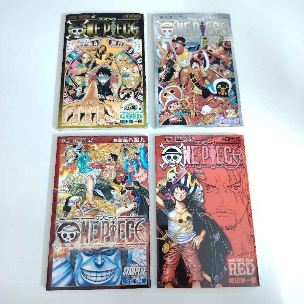 One Piece อย่างเป็นทางการ merch (2/5) ภาพยนตร์มังงะ Gold Z Stampede สีแดงเล่ม 777 1000 กระโดดการ์ตูน