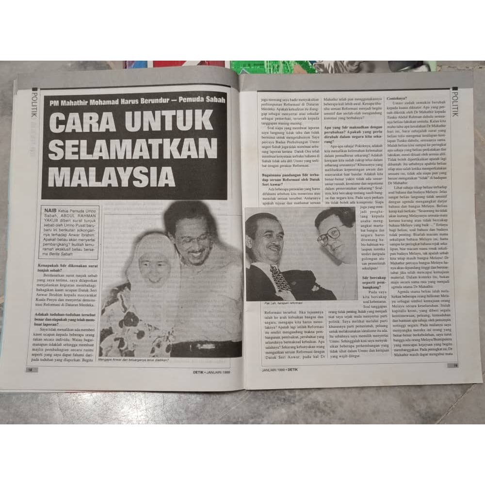 1999 วินาที - Anwar Ibrahim - จากศาล KL Lokap, พลังเมามหาธir, Anwar ช่วยให้การพัฒนา, ปฏิรูป, ETC