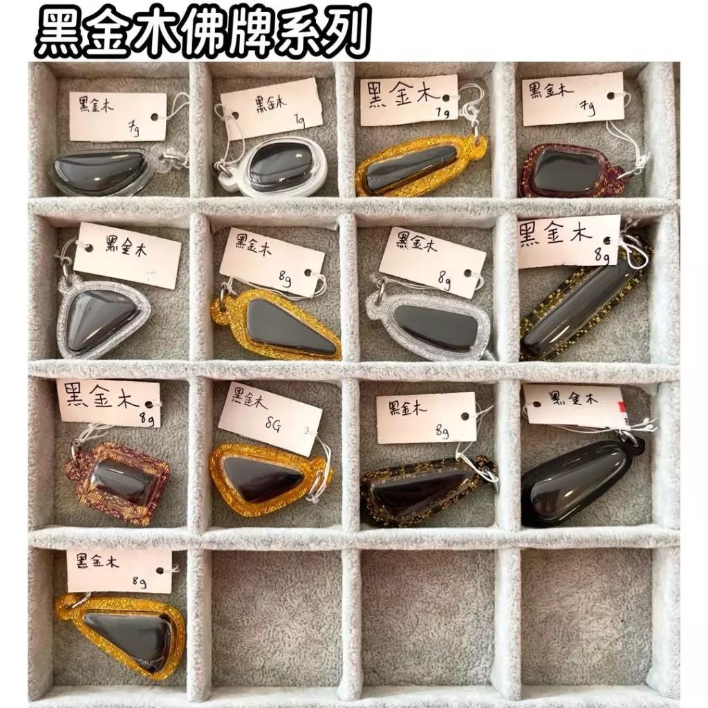 Black Golden Wood Amulet Series Azimat Buddha Kayu Penawar Hitam (7g & 8g)