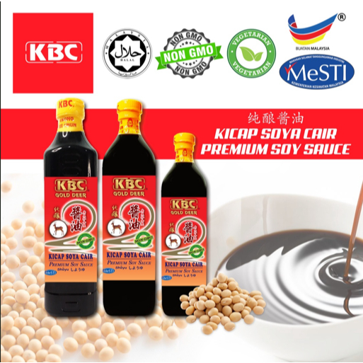 KBC Soya Sauce (750ml/375ml ซีอิ๊วกวางทองพรีเมี่ยม) Guangmeizhen ดิบทองชงบริสุทธิ์