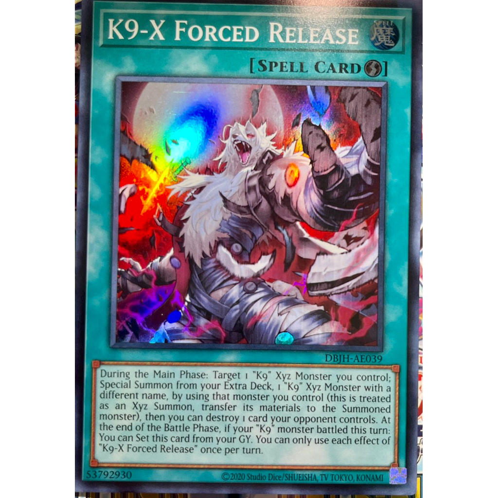 (ใหม่) การ์ด Yugioh AE K9-X บังคับ Release DBJH-AE039