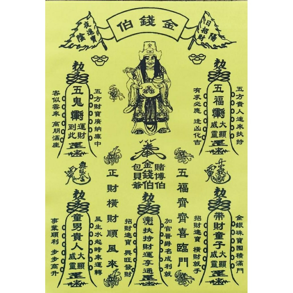[Vacation 19-28/10/2025] Money Bobu Talisman Lucky Business Rich