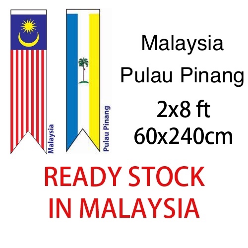 (Polyster) 2x8ft/60x240cm Bendera Penang Flag