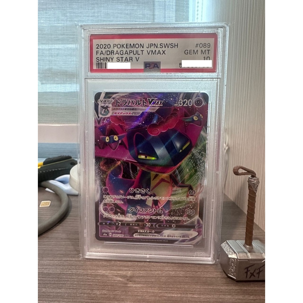 Pokemon PSA PSA10 2020 FA DRAGAPULT VMAX CHINY STAR V การ์ดเกรด pikachu charizard mew EEVEE UMBREON