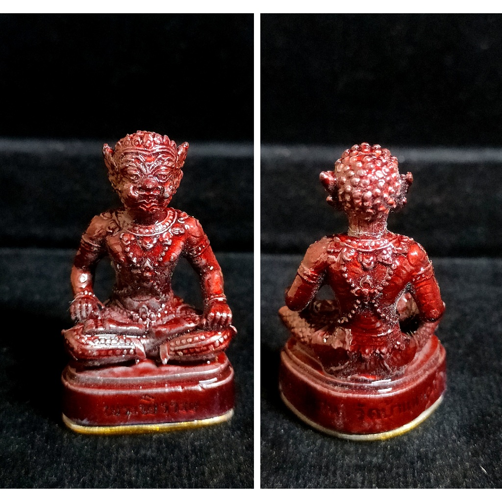 พระเครื่อง พระพิราช 9733