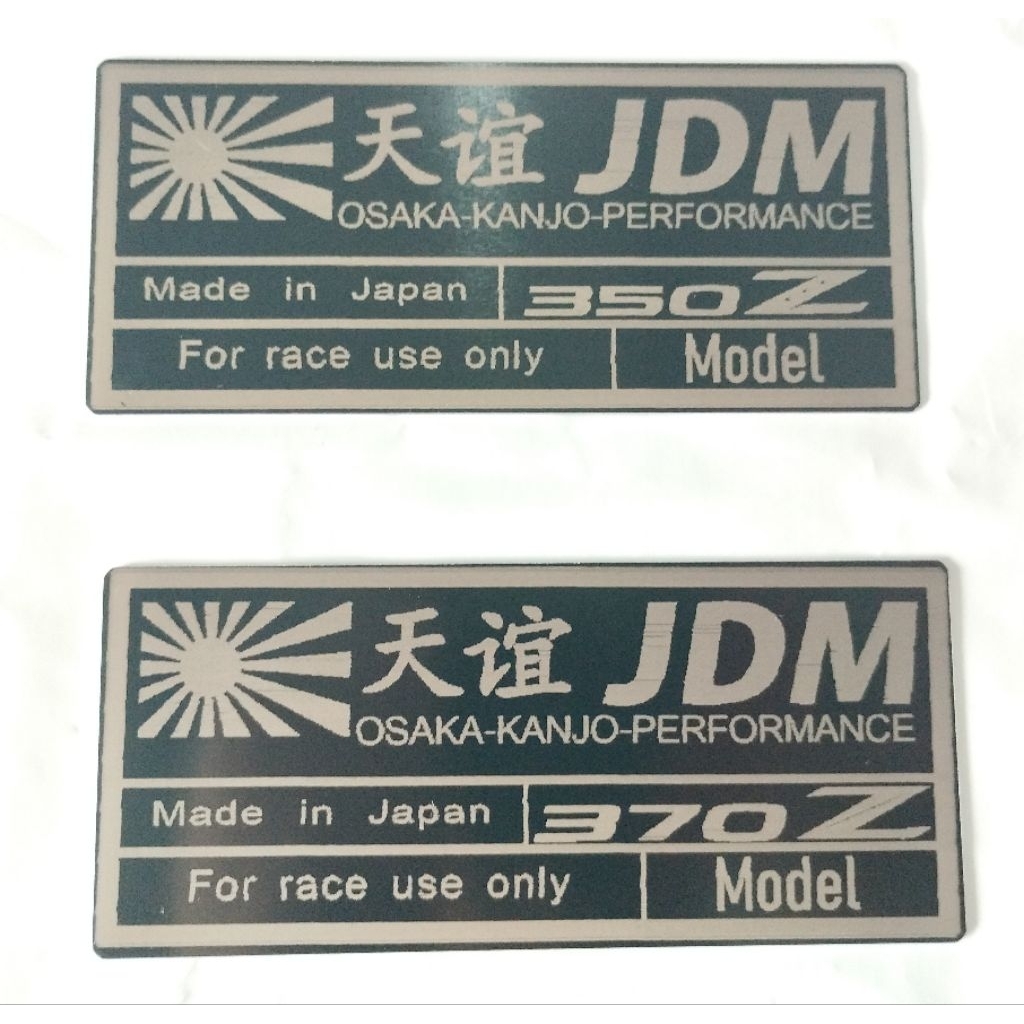 Nissan fairlady 350z 370z METAL kanjo สัญลักษณ์ jdm สีดํา