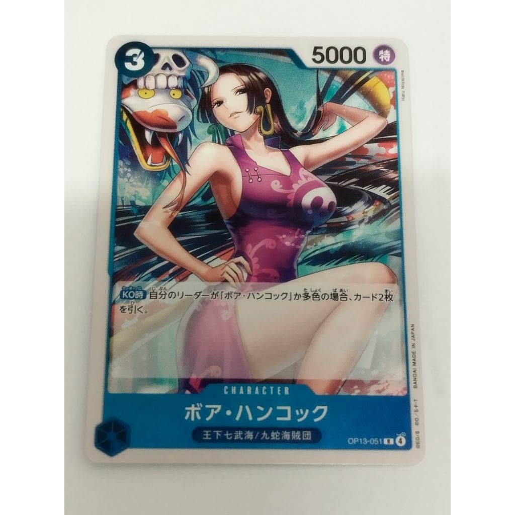 วันพีช OPTCG OP13-051 R Boa Hancock