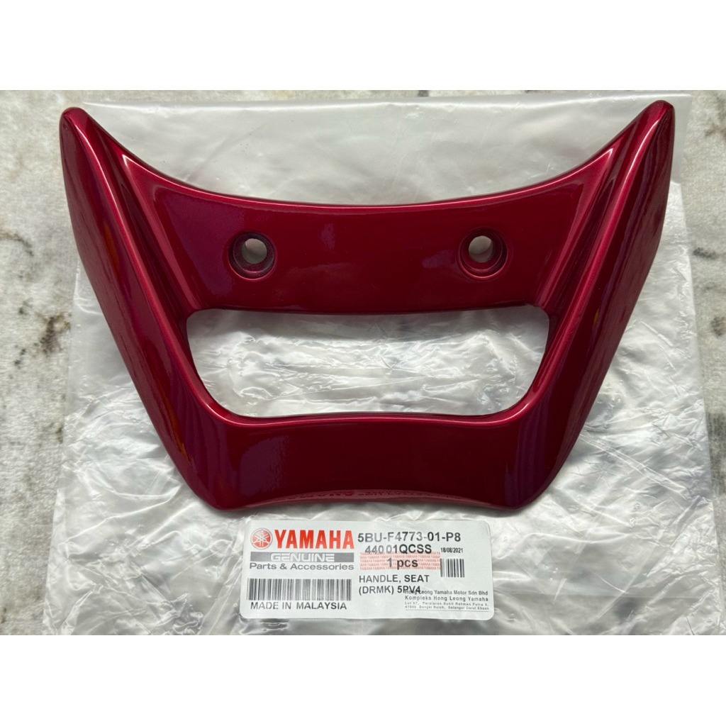 YAMAHA RXZ CATALYZER 5PV SPOILER MAROON HITAM BAJAK PUTIH / ด้านหลังมือจับที่นั่งบาร์ BELAKANG L BAR
