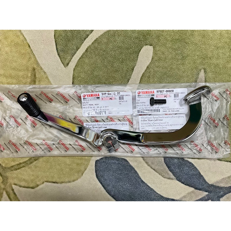 PADEL GEAR + SCREW LC135 V1 V2 V3 V4 V5 V6 V7 V8 4s PADEL GEAR CHROME SPARK 135