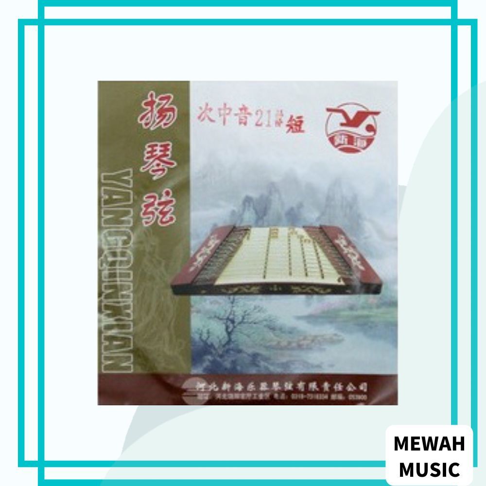 XINHAI 402 สายดําน้ําเบอร์ สาย 21 เส้น (Tenor-Short) XINHAI 21 สาย Yangqin