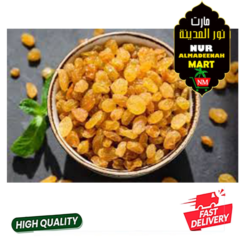 Golden Raisins/ Kismis- green , black 1Kg زبيب ذهبي / كشمش - 1 كغ
