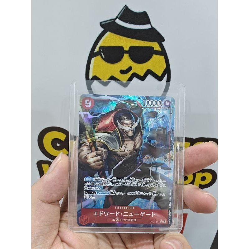 Bandai One Piece OPTCG OP02-004 Parallel AA SR PRB เคราขาว