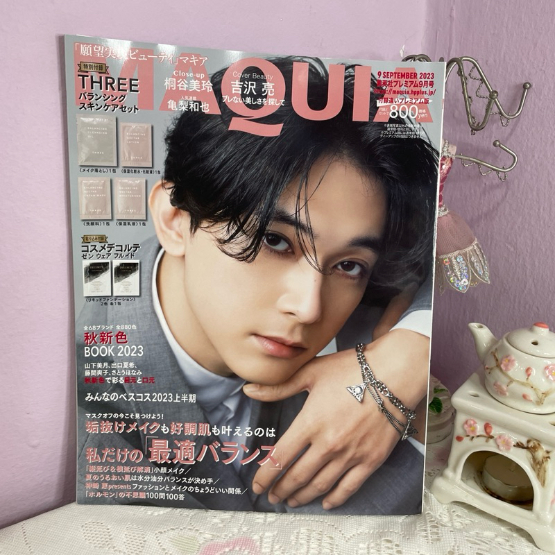 MAQUIA Magazine Ryo Yoshizawa Cover กันยายน 2023 ฉบับที่