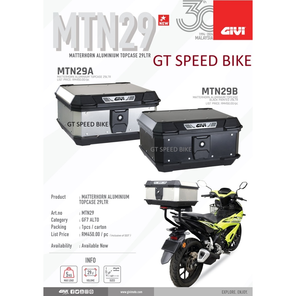GIVI MTN29 MATTERHORN 29LITER ALMINIUM REAR TOP BOX TOP CASE (สีเงิน/ สีสีดํา) MTN29A MTN29B