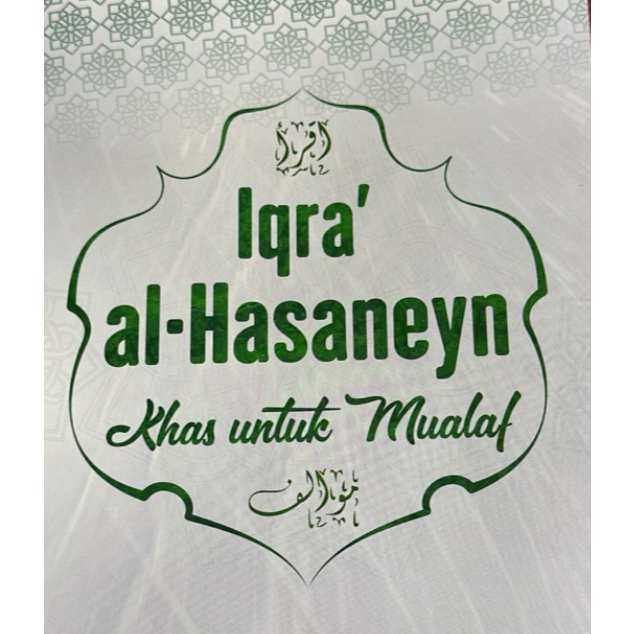 IQRA AL-HASANEYN: พิเศษสําหรับ NAUSEA