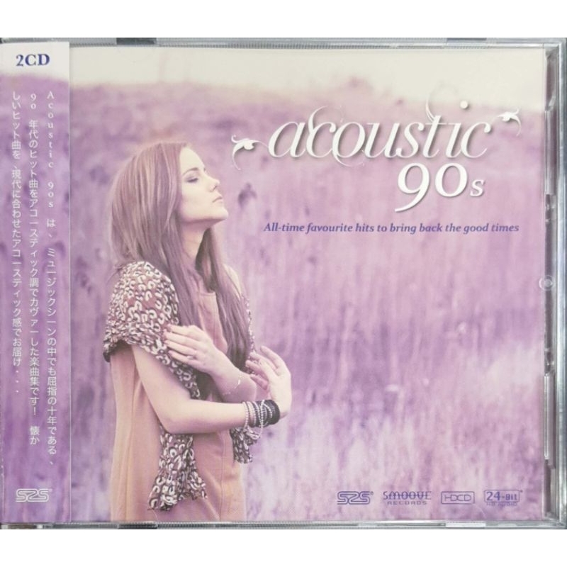 Acoustic 90s - All Time Favourite Hits เพื่อนํากลับ The Good Times (CD)