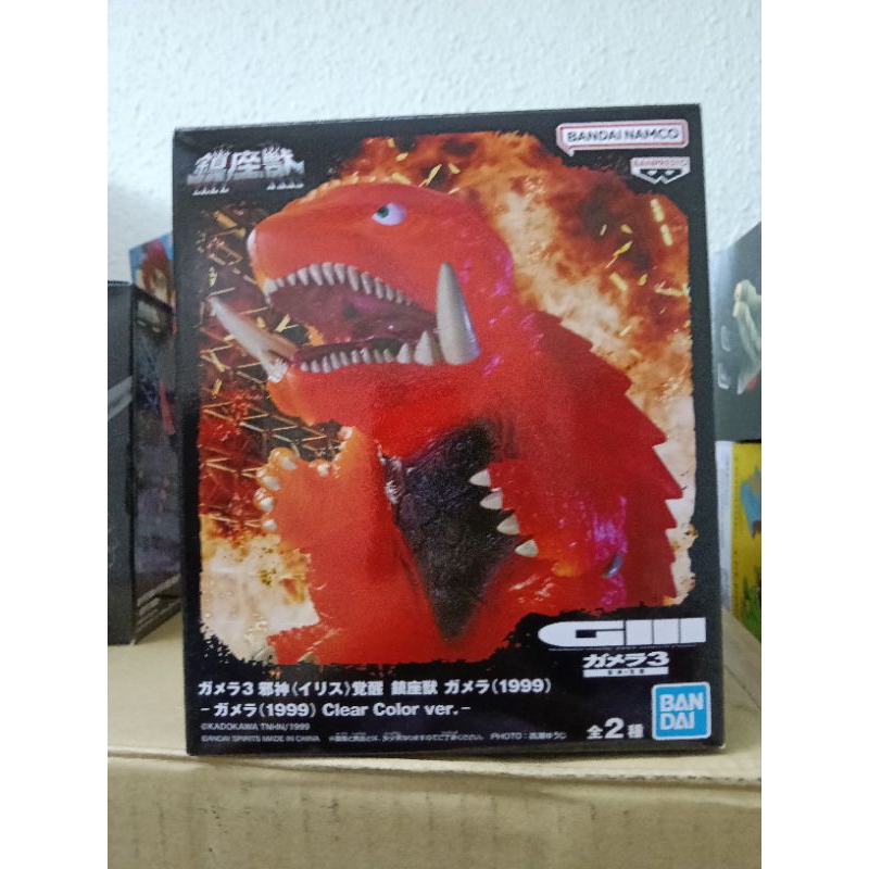 Gamera 3 Revenge of Iris Enshrined Monsters Gamera 1999 เวอร์ชัน B