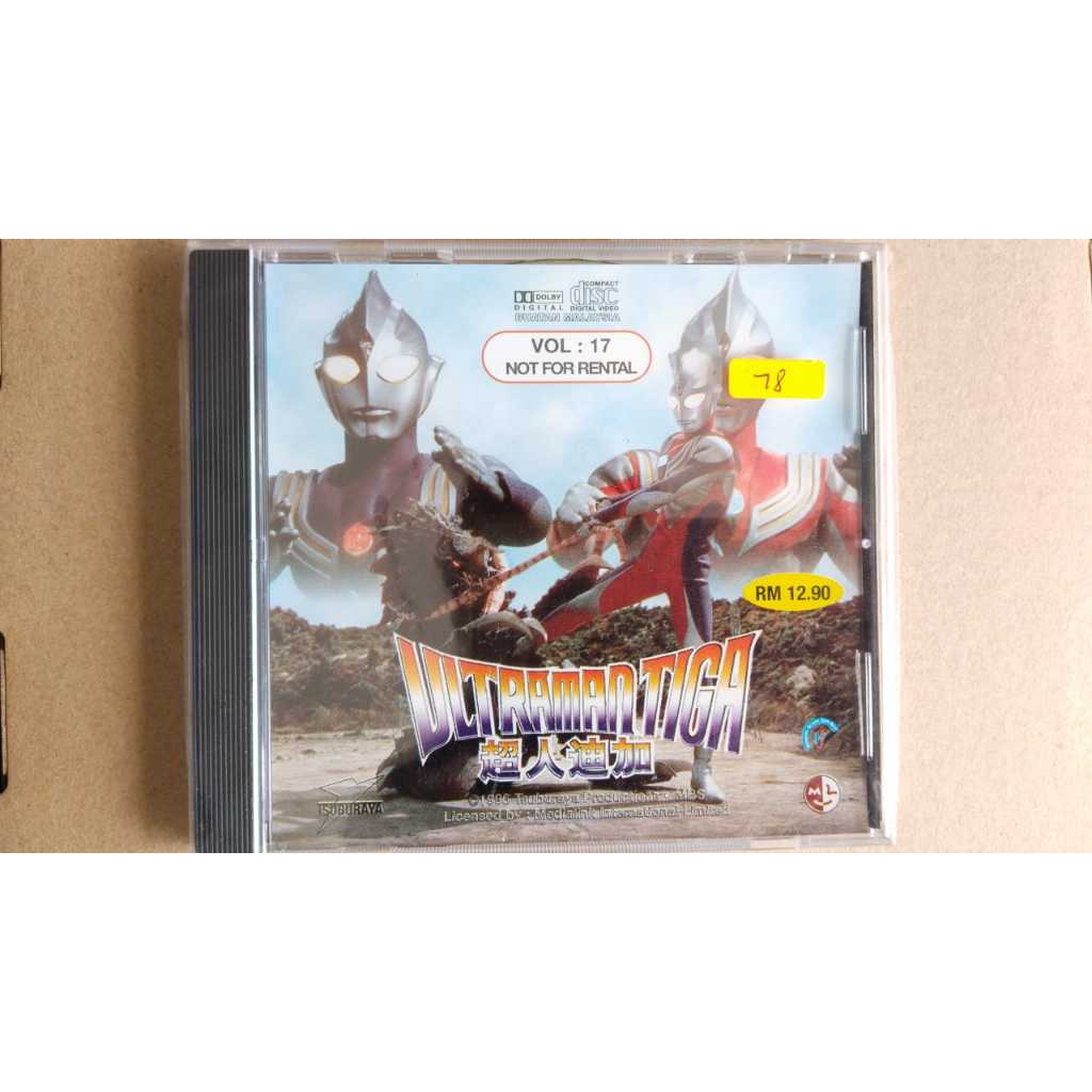 Ultraman TIGA VCD VOL 16 TO 24 (ชุด 9 ชิ้น)