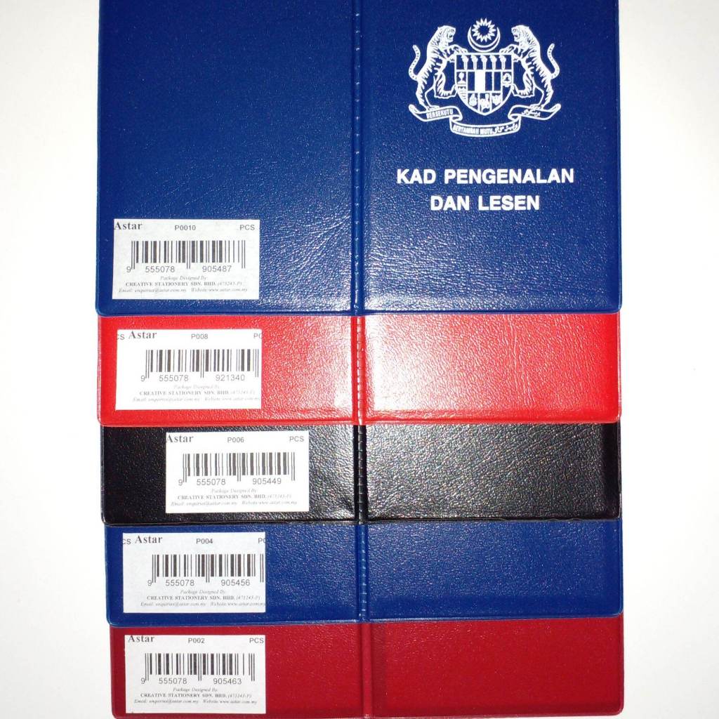 Astar IC Holder & License Card MyKad Pengenlan & Lesen P002/P004/P006/P008/P0010 (ราคา 1 ชิ้น)
