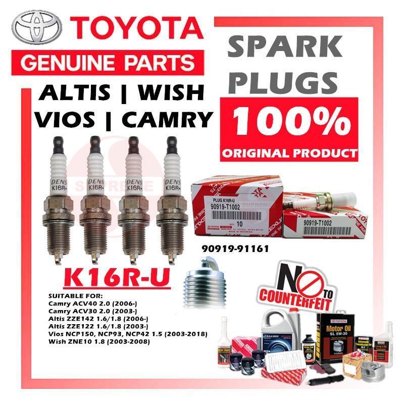 หัวเทียนโตโยต้า Vios Camry Altis Wish Spark Plug K16R-U ACV40 ZZE142 NCP93 ZNE10 90080-9161 (Plug Ke