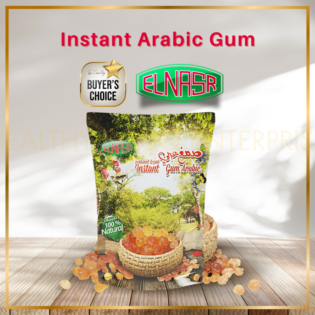 ARABIC GUM/ หมากฝรั่งอาหรับ/ หมากฝรั่งอะคาเซีย