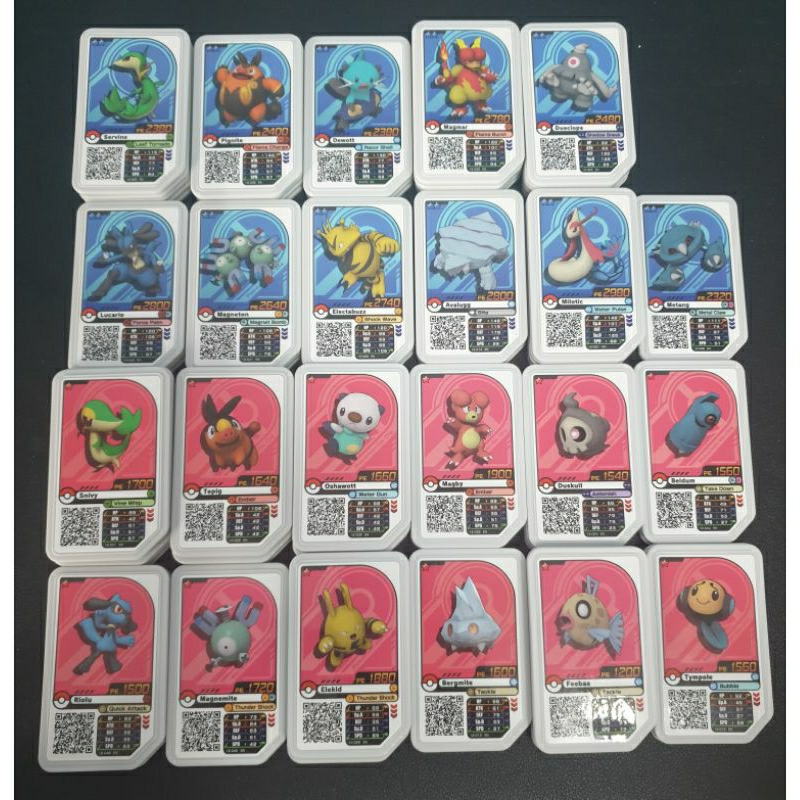 Pokemon Gaole Rush Part4 / Rush4 1 & 2 Star [ 1 & 2 ]