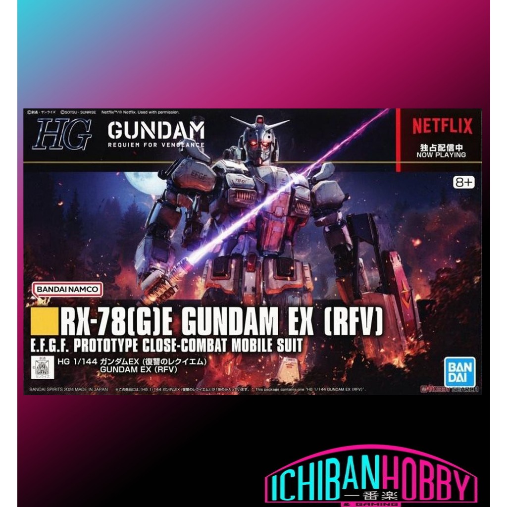 BANDAI HG 1/144 RX-78(G)E GUNDAM EX [RFV] REQUEM OF REVENGE