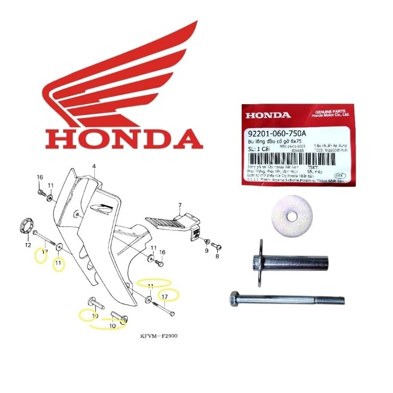 EX5 SCREW LEG SHIELD 100% ฮอนด้า