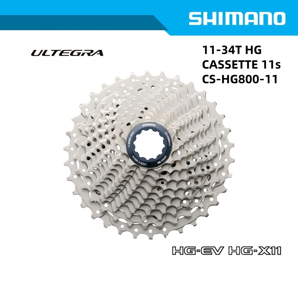 SHIMANO ULTEGRA R8000 HG CASSETTE 11-30T 11-32T 11-34T 11-Speed HG800-11