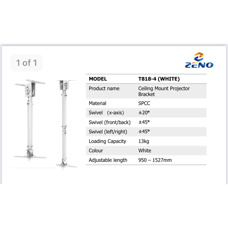 ZENO T818-4 CEILING MOUNT PROJECTOR BRACKET (สีขาว)