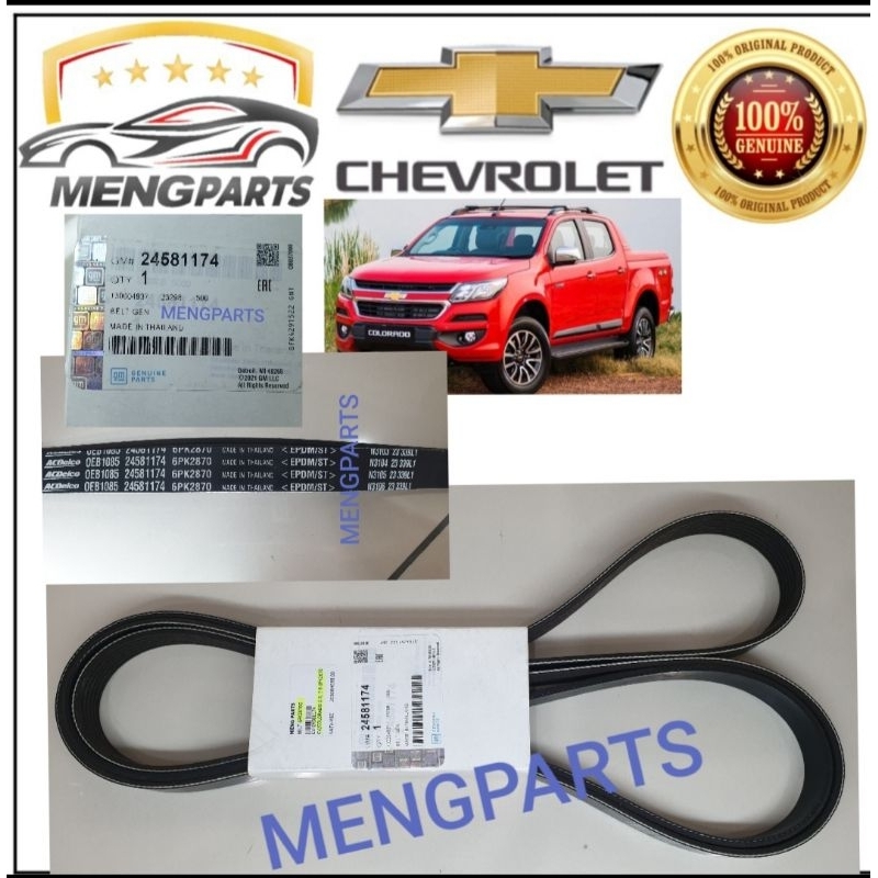 CHEVROLET COLORADO 2.8 เข็มขัดพัดลม 6PK2870 / 24581174
