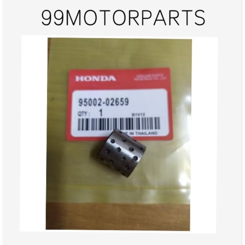 CLUTCH CENTRE GUIDE/BUSH GEAR PRIMARY DRIVE C70 GBO GBOJ