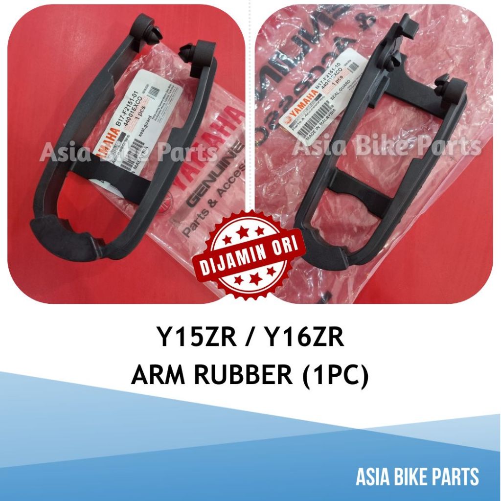 Yamaha Y15ZR V1 V2 / Y16ZR V1 V2 ซีลการ์ด / Getah Arm - B17-F2151-01 / B17-F2151-10